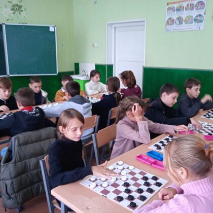 Соревнования по русским шашкам..