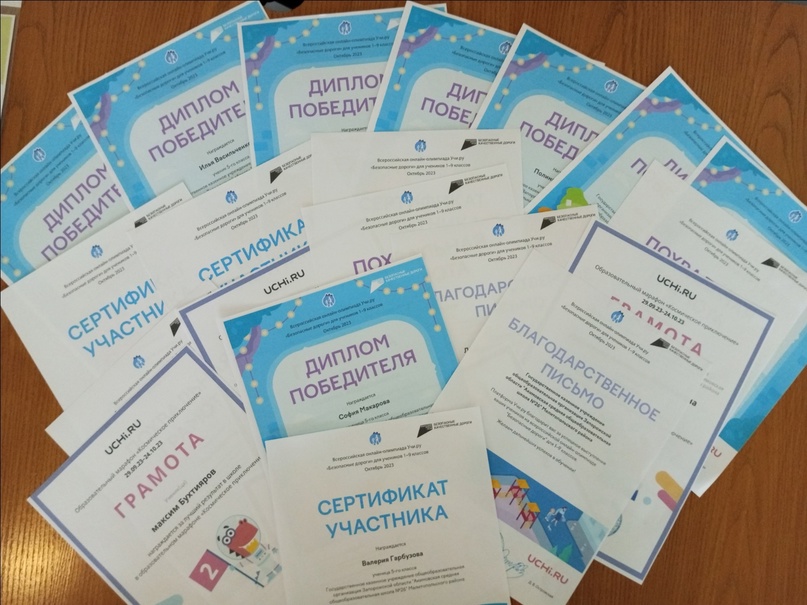 Безопасные дороги.