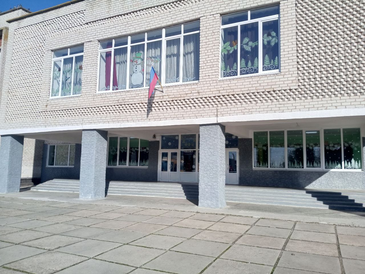 Фото школы