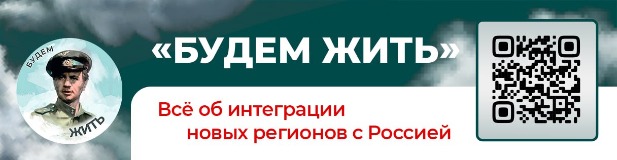 &amp;quot;Помощь переселенцам&amp;quot;