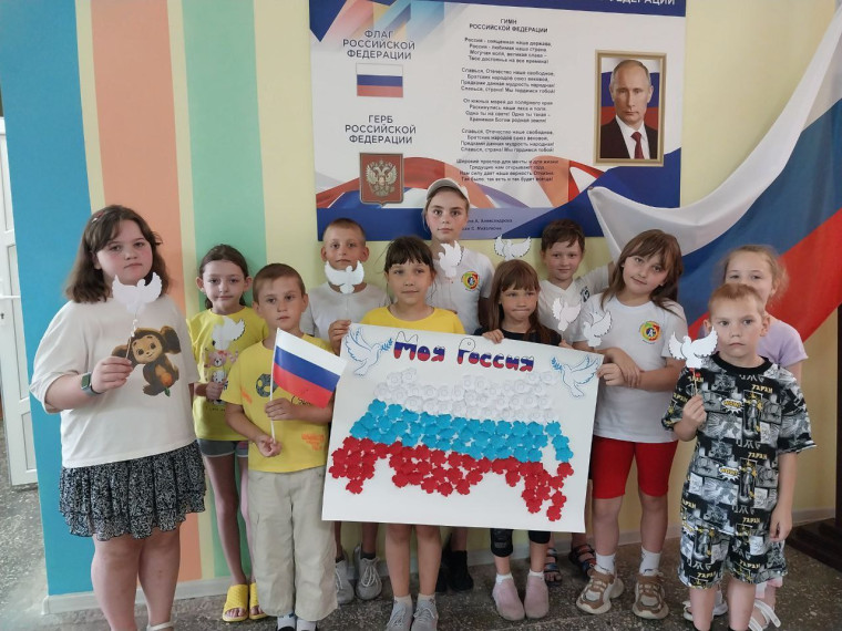 День России.