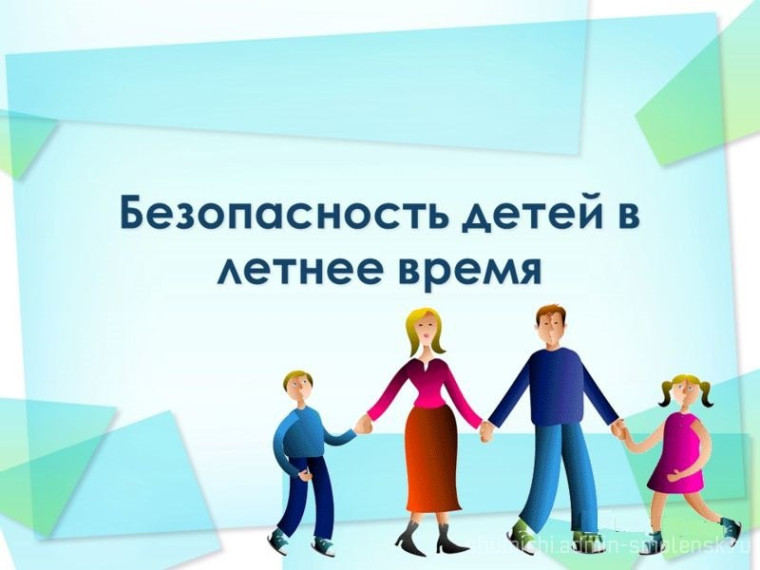 Вниманию Родителей!.